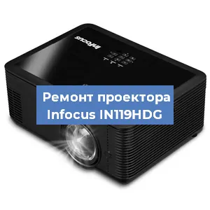 Замена HDMI разъема на проекторе Infocus IN119HDG в Новосибирске